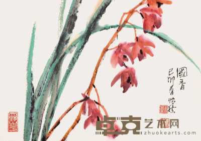 郭怡宗 国香 带框 29×41cm